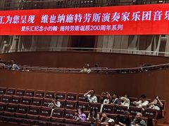 -上海东方艺术中心