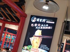 -蛙一刀·麻椒鱼火锅(金仙桥店)