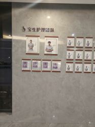 -宝生月子中心·独栋独院式(南山店)