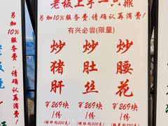 -逸桂禾面馆