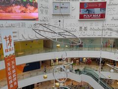 -金隅嘉品Mall