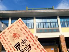 -东湖生态旅游风景区