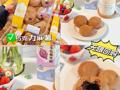 -盒马鲜生(首义店)