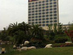 照片-成都保利公园皇冠假日酒店(熊猫基地店)