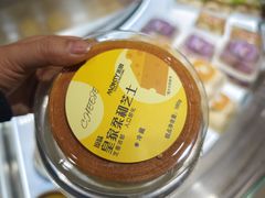 -米旗(欧亚商都店)