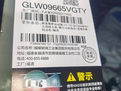 -北京福耀玻璃(总店)