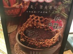 -鱼食饭稻·苏浙土菜17年老馆子(平江路店)