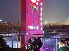 -新奥购物中心