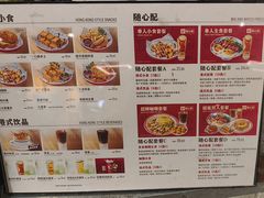 -孖记茶档·热腾茶餐(乐峰店)