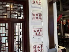 -丁莲芳(红旗路店)