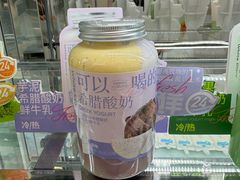 -白色日记·手作酸奶(麦凯乐店)