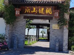 -健眺小海鲜(临海后山店)