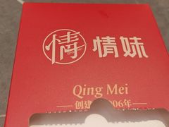 -情妹耙泥鳅·江湖川菜(科华店)