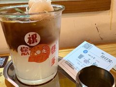 -无牌咖啡&酒馆