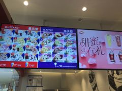 -DQ·蛋糕·冰淇淋(河东万达店)