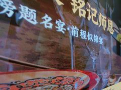 -鸽子侯·家宴·平价海鲜(绿地店)