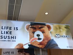 -东荟城名店仓