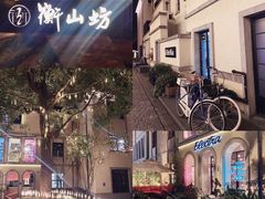-徐家汇源景区-衡山坊