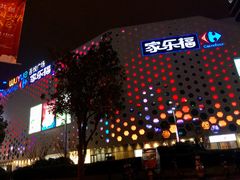-大光明新国际影城(青浦吾悦店)