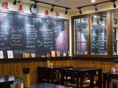 大堂-小明同学(三里屯店)