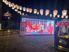 -苏州吴宫泛太平洋酒店