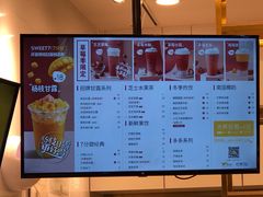 -7分甜(江宁万达店)