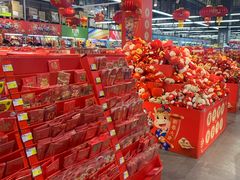 -麦德龙(闵行店)