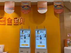 -金宝贝早教中心(徐东群星城中心)