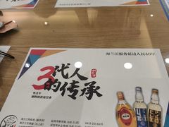 -海兰江石锅饭(水上店)