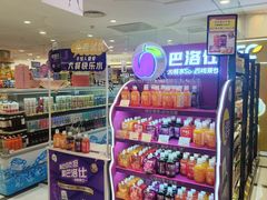 -金鹰超市(国际购物中心新街口店)