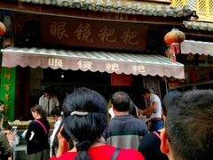 -眼镜粑粑