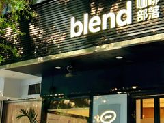 -blend咖啡部落(车公庙店)