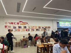 -海汇源老烧麦店(东大街总店)