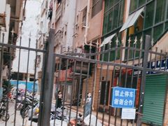 -老周记顺德双皮奶