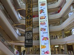 -龙湖南京河西天街