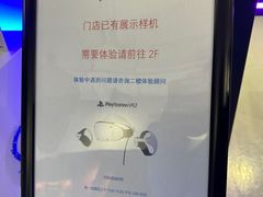-Sony Store 索尼(上海淮海中路店)