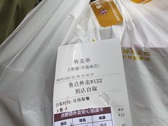-点都德(华强南店)