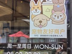 -去茶山(新光里店)