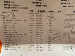 -宠福鑫动物医院(城北分院)