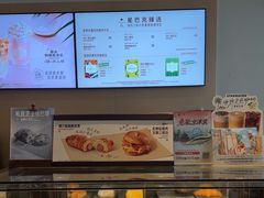 -星巴克(北京惠新东街店)