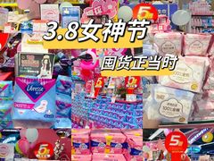 -世纪联华(杭州新塘路店)