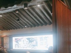 -大盐帮川菜馆(长楹天街店)