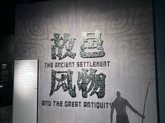 -盘龙城国家考古遗址公园