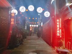 -蘭葶花酒馆(鼓楼店)