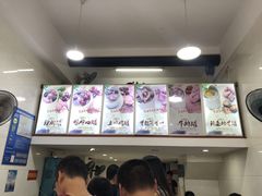 -广达眼镜炖罐(广达店)