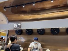 -多几谷·煎饼(上海七宝领展广场店)
