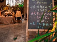 -云里小坐·小院里·团建·宴请·下午茶(三圣乡店)