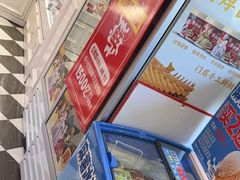 -味多美蛋糕(新和平里店)
