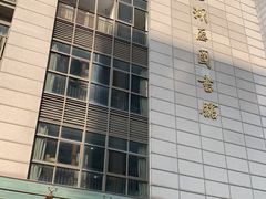 -西湖区图书馆(古墩路)