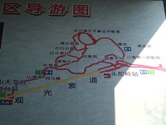 -紫金山索道-售票处